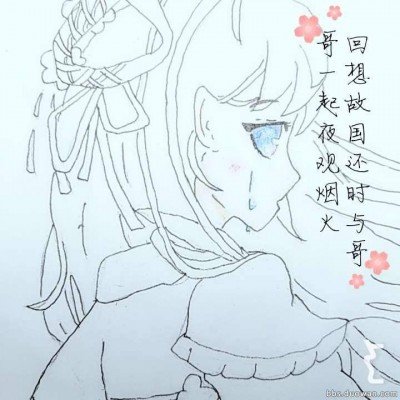 美对伊设最后期限 国际油价应声上涨